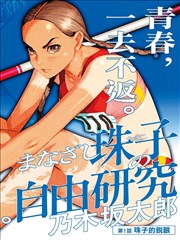 高街小剧场阶梯座与后区可自由取阅书墙